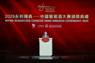 The President, Vice Chairman and Executive Director of Wynn Macau, Limited, Ms. Linda Chen spoke at the 2025 Wynn Signature Chinese Wine Awards ceremony (PRNewsfoto/Wynn Resorts (Macau))