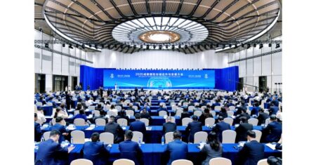 2025 Chengdu International Friendship Cities Cooperation and Development Forum Kicks Off in Chengdu