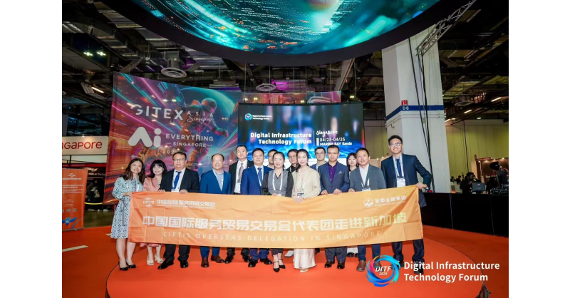 Promotional Event of CIFTIS Successfully Held in Singapore