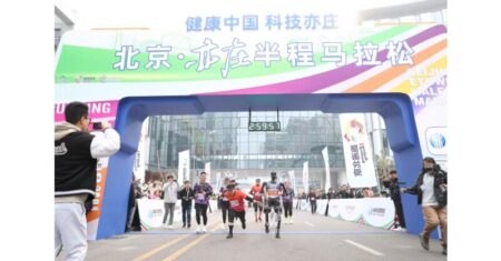Not Just a Sporting Event, but Also a Technological Test: Insights into the World's First Human-Robot Co-Run Marathon