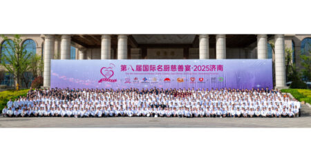 Lee Kum Kee gives support to the 8th International Master Chef Charity Gala Dinner