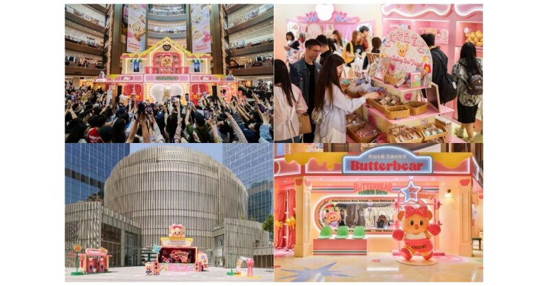 Hang Lung’s 65th Anniversary Celebrations Arrive at Shanghai Grand Gateway 66 and Plaza 66 Debut of "ButterBear" & Takashi Murakami’s Ohana Hatake Pop-up