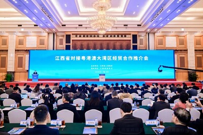 Jiangxi-Gba economic cooperation promotion has successfully contained