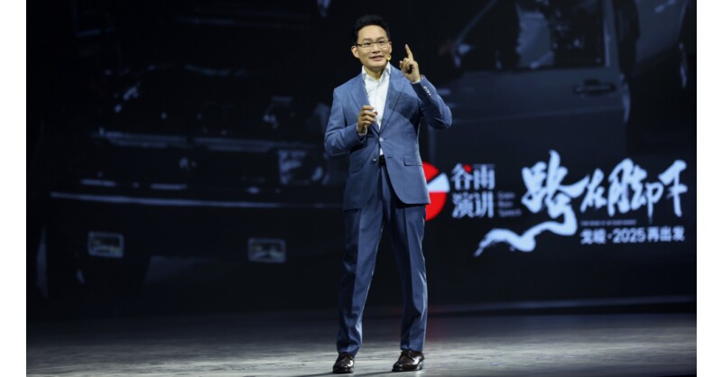 GE Jun’s "Grain Rain Speech" Ignites Chengdu: A Bold Vision for China’s Private Sector on the Global Stage
