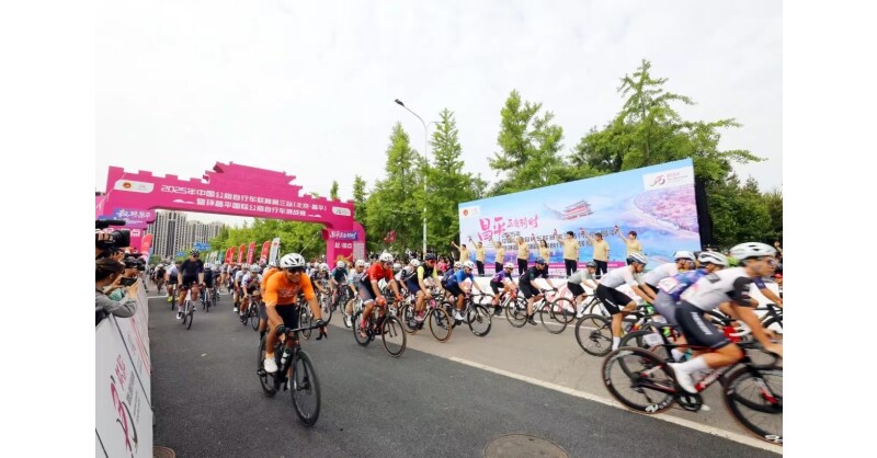 Like Riding Through a Masterpiece: Over 2,000 Cyclists Chase Their Dreams in Changping! Like Riding Through a Masterpiece: Over 2,000 Cyclists Chase Their Dreams in Changping!