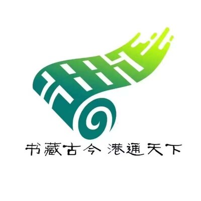 Ningbo International Communication Center logo