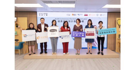 Chubb Life Launches “Health Up” Insurance Plan to Foster a Wellness Lifestyle for the Tech-savvy Generation Chubb Life Hong Kong Launches "Health Up" Insurance Plan to Foster a Wellness Lifestyle for the Tech-savvy Generation