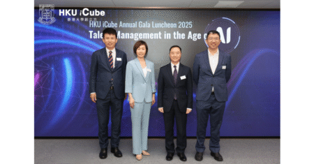 HKU iCube Annual Gala Luncheon 2025 – Talent Management in the Age of AI HKU iCube Annual Gala Luncheon 2025 - Talent Management in the Age of AI
