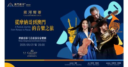 Galaxy Macau Celebrates 30 Years of China–Monaco Ties with the Spectacular 'Galaxy Music Gala: A Musical Journey from Monaco to Macau'