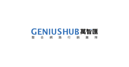 Geniushub Launches 1-Hour Marketing Consultation to Help Hong Kong SMEs Seize Digital Opportunities Geniushub Launches 1-Hour Marketing Consultation to Help Hong Kong SMEs Seize Digital Opportunities