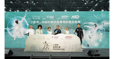 CTF Life Title-Sponsored “Fencing Plus” Training Programme by Kai Tak Sports Initiative Officially Kicks Off CTF Life Title-Sponsored "Fencing Plus" Training Programme by Kai Tak Sports Initiative Officially Kicks Off