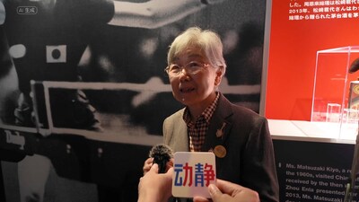 (Prnewsfoto / CCTV +) (Prnewsfoto / CCTV +)