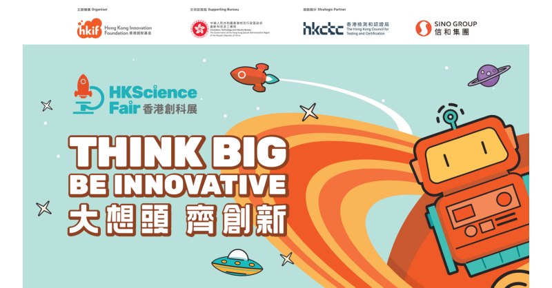 The Hong Kong Science Fair Now Open for Free Admission Registration