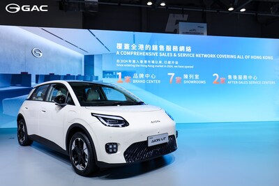 Aion UT made its debut in Hong Kong: GAC presents 8 flagship models at 2025 International Automotive & Supply Chain Expo (Hong Kong)