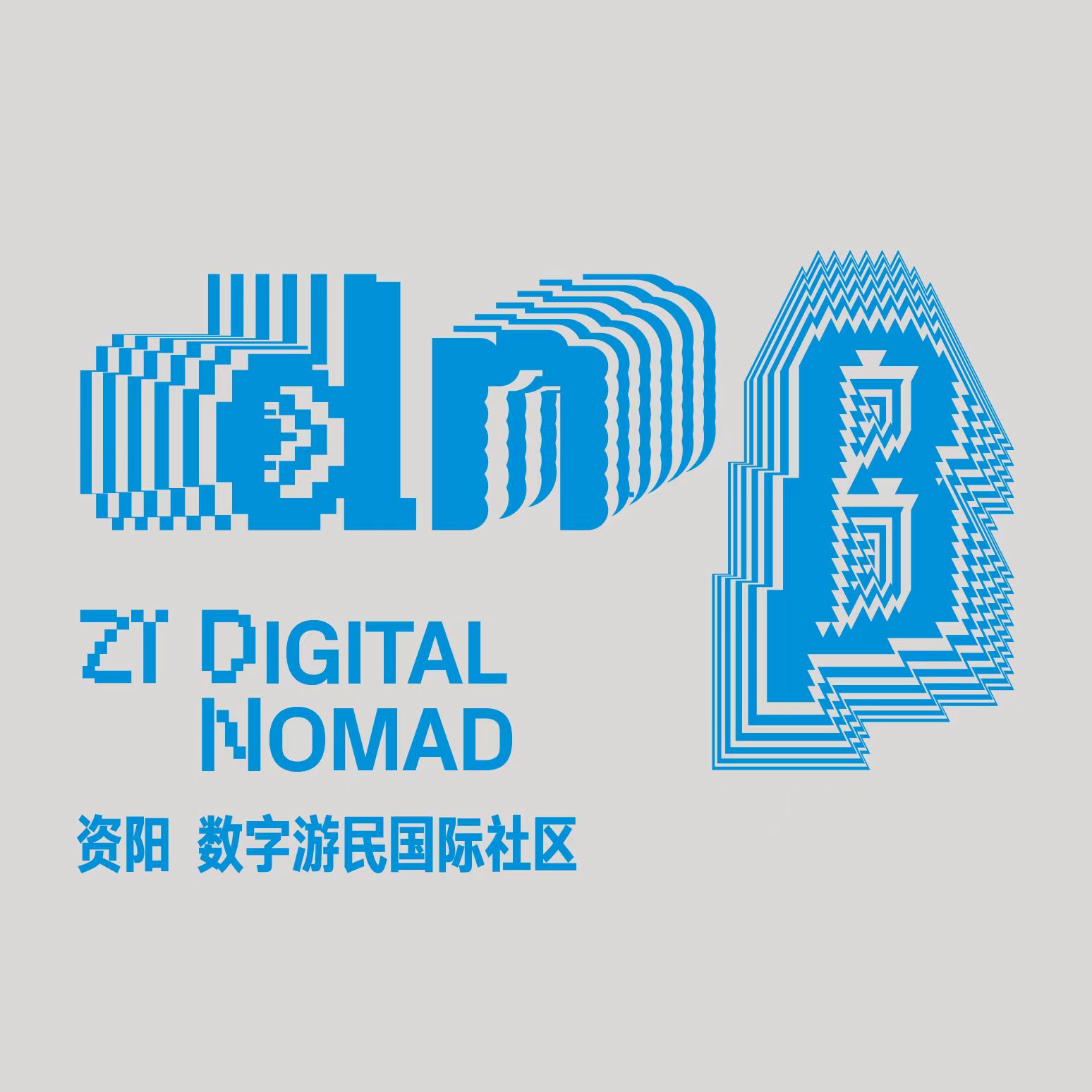 Ziyang’s Innovation on the World Stage: Where Digital