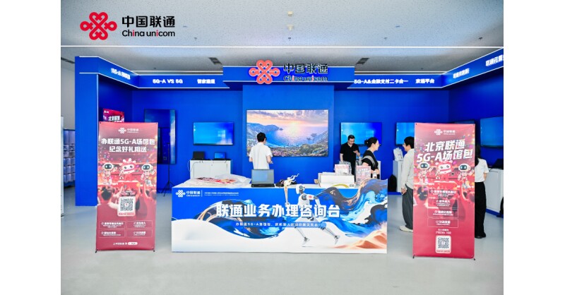 China Unicom Beijing Powers World's First Humanoid Robot Games with Smart 5G-A Network