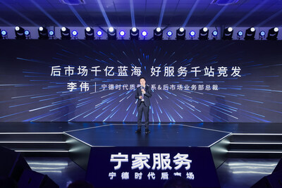 Ning Service Experience Centers Rental in Shanghai and Bangkok, creating a new reference for the Nev secondary market