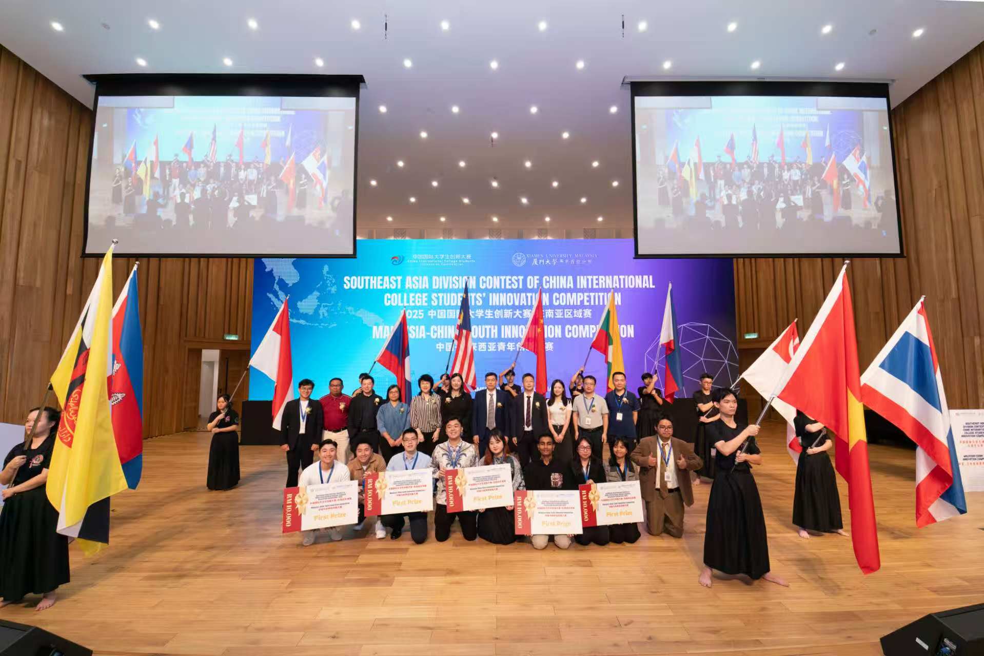 Group photo of the top 5 winning teams with distinguished guests