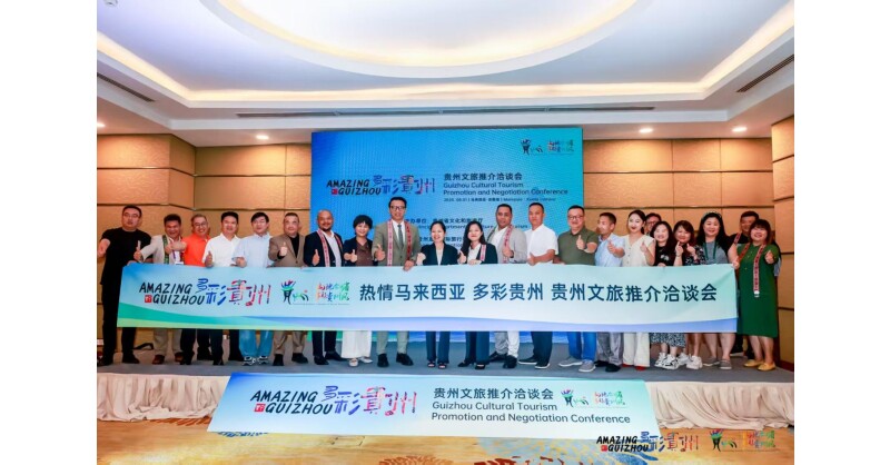 "Colorful Guizhou" Shines in Kuala Lumpur – Guizhou Culture and Tourism Promotion Conference Held Successfully in Malaysia