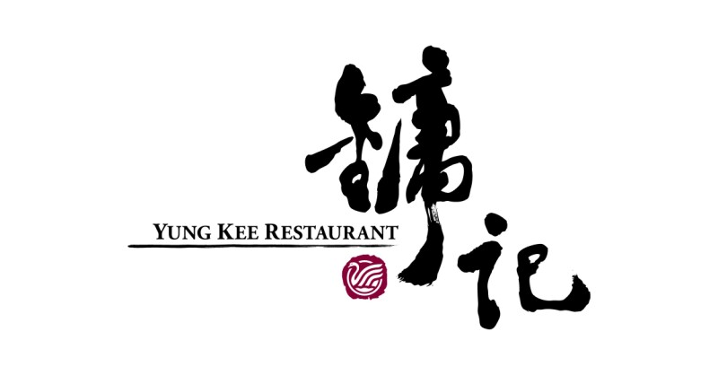 Tradition, Reimagined: Yung Kee's 2025 Mid-Autumn Collection Unveiling the Mini Lava Custard Mooncake in a New Art-Inspired Gift Box