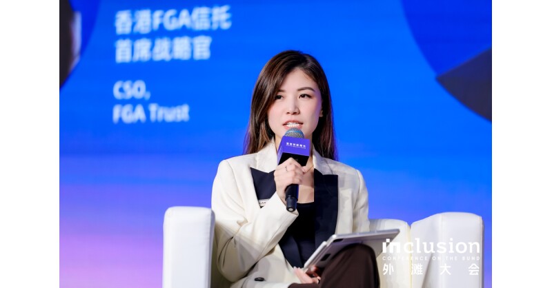 FGA Trust Showcases Hong Kong’s Institutional Strength at 2025 Inclusion Conference on the Bund FGA Trust Showcases Hong Kong’s Institutional Strength at 2025 Inclusion Conference on the Bund