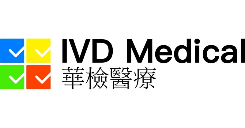 IVD Medical Holding Limited Releases “ETHK” Ecosystem Vision: Technology for the Public, Chain for the Way On September 14 IVD Medical Holding Limited Releases "ETHK" Ecosystem Vision: Technology for the Public, Chain for the Way On September 14