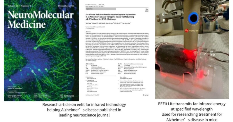 eefit Far Infrared Technology Scientifically Verified by Renowned Hong Kong University: Improves Two Major Symptoms of Alzheimer’s Disease, Bringing New Hope to Brain Health Protection eefit Far Infrared Technology Scientifically Verified by Renowned Hong Kong University: Improves Two Major Symptoms of Alzheimer’s Disease, Bringing New Hope to Brain Health Protection
