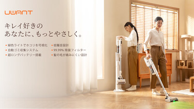 Uwant is launching a V500 self-affective vacuum cleaner in Japan, ready to disrupt the market for ¥ 20,000