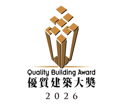 Quality Building Award 2026 Nominations Open Now Eligibility Expanded to Include More Greater Bay Area and International Projects to Foster Cross-Regional Exchange Quality Building Award 2026 Nominations Open Now Eligibility Expanded to Include More Greater Bay Area and International Projects to Foster Cross-Regional Exchange