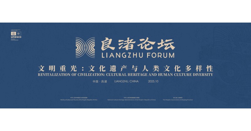 The 3rd Liangzhu Forum to Open in China’s Hangzhou to Highlight Harmonious Civilization Interplay The 3rd Liangzhu Forum to Open in China’s Hangzhou to Highlight Harmonious Civilization Interplay