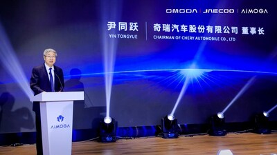 OMODA&JAECOO 2025 International User Summit Opens New Chapter as AIMOGA Unveils All-New Global Strategy