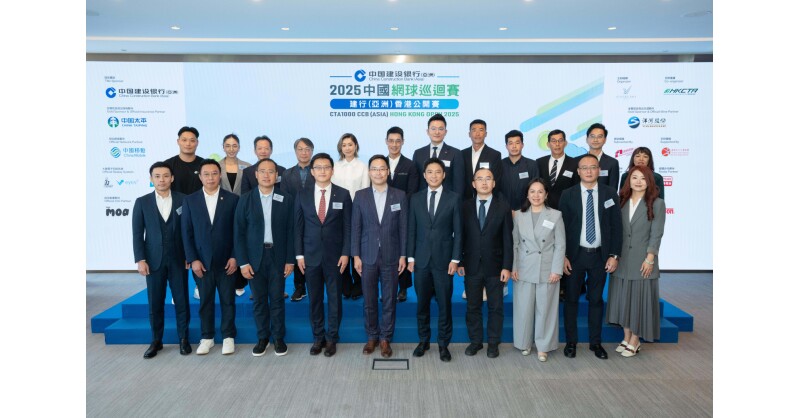 CTA1000 CCB (Asia) Hong Kong Open 2025 Over 150 China’s Tennis Elites Set to Ignite Victoria Park in November