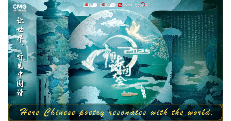 Poetry as a Cultural Bridge and an Emotional Bond: the 2025 Classical Chinese Poetry Contest Deepens its Cultural Echoes in Southeast Asia Poetry as a Cultural Bridge and an Emotional Bond: the 2025 Classical Chinese Poetry Contest Deepens its Cultural Echoes in Southeast Asia