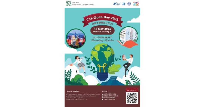 Creative Secondary School Open Day: Nurturing Today's Minds for a Sustainable Tomorrow