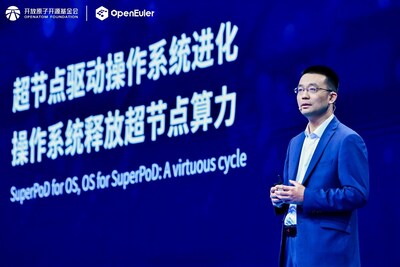 AI Acceleration: openEuler unveils the first SuperPoD compatible operating system and welcomes AMD, Inspur Cloud and Digital China
