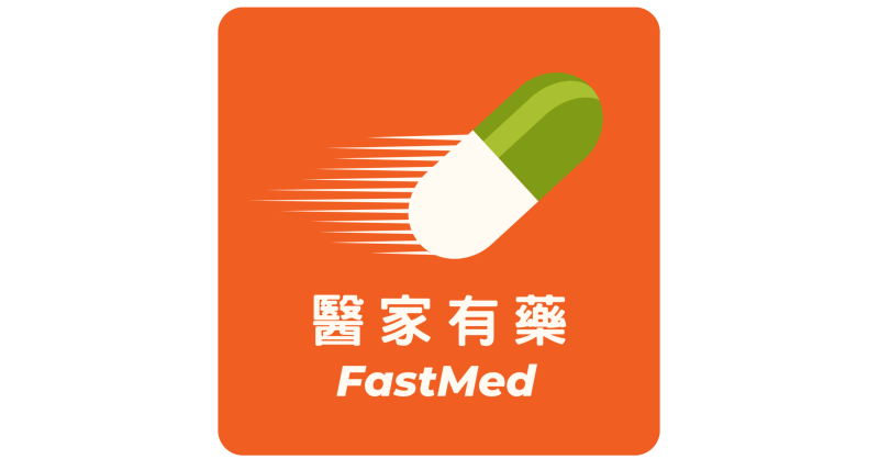 FastMed HK Revolutionizes Hong Kong's Healthcare Model with Round-the-Clock Telemedicine and Same-Day Drug Delivery