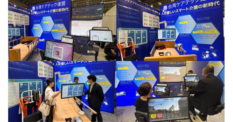 Taiwan CareTech Alliance Targets Japan’s Silver Market with Smart Elderly Care Solutions