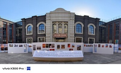 Mobile photography exhibition “Beijing Central Axis · Images of the Period” Mobile photography exhibition “Beijing Central Axis · Images of the Period”