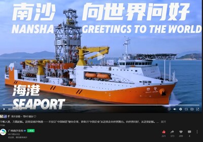 Seaport Chapter “Nansha Greetings to the World”