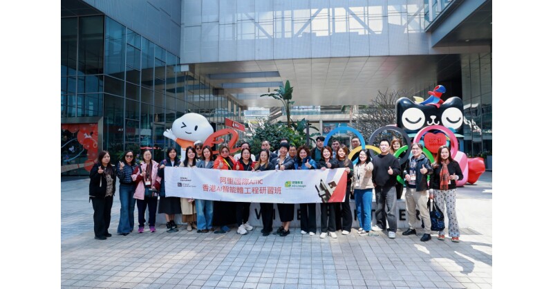 Second AD-Linkage x Alibaba AI Bootcamp Concludes Successfully; AD-Linkage Becomes First Institution to Offer CEF-Subsidized Hybrid Learning Programs