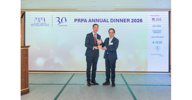 Hong Kong Public Relations Professionals’ Association Holds Annual General Meeting Dinner, Embarking on a New Milestone After Its 30th Anniversary