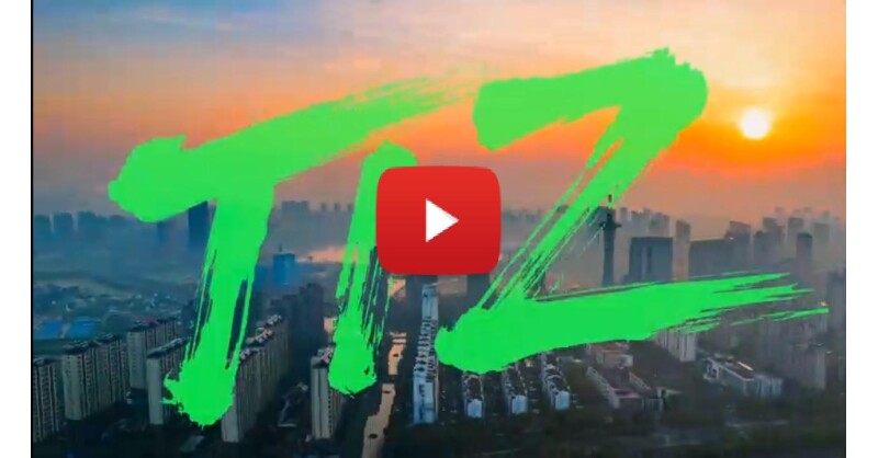 Taicang Day in Munich: Celebrating 18 Years of Sino-German Industrial Innovation