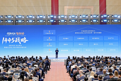 (PRNewsfoto/Chongqing Changan Automobile Co., Ltd.)