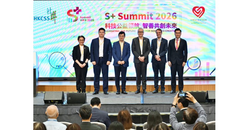 HKCSS "S+ Summit 2026" Navigating the Future – Tech for Good & Co-creation