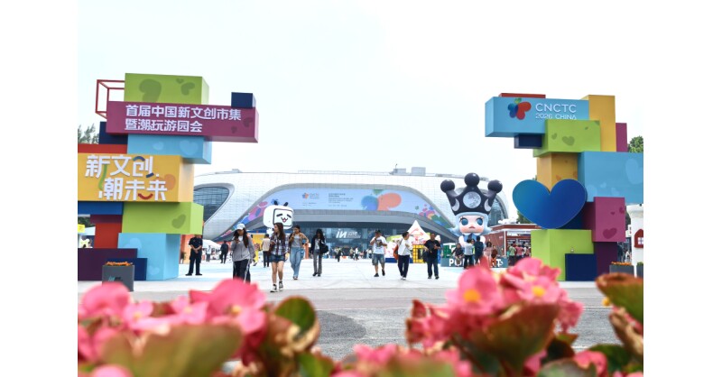 Come to Beijing Chaoyang for an Adventurous Encounter with Trendy Toys and Intangible Cultural Heritage