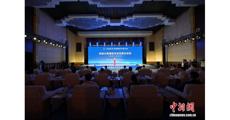 China, ASEAN launch business and trade information platform in South China's Nanning