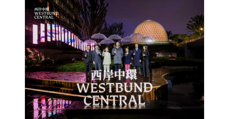 Hongkong Land Unveils Phase Two of Westbund Central Flagship in Shanghai