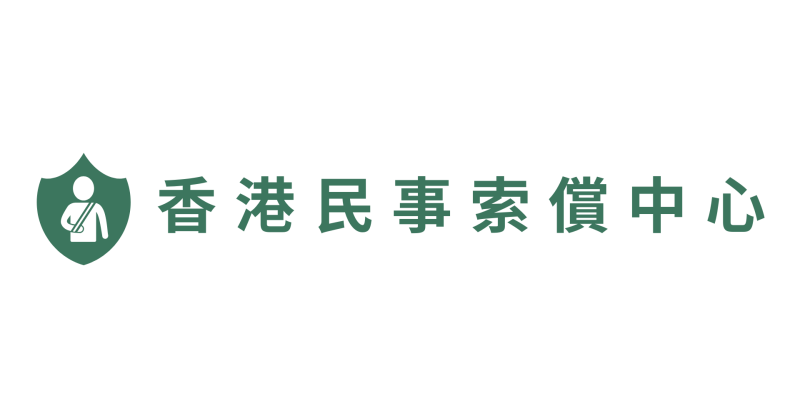 Leak Detection + Legal Claims, End-to-End: Hong Kong Civil Claim Centre × HK Find Surveyor Launch Comprehensive Water-Seepage Dispute Service