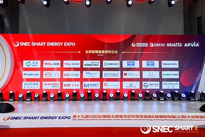 Felicitysolar receives three Global Smart Energy Award honors at SNEC 2026 Felicitysolar receives three Global Smart Energy Award honors at SNEC 2026