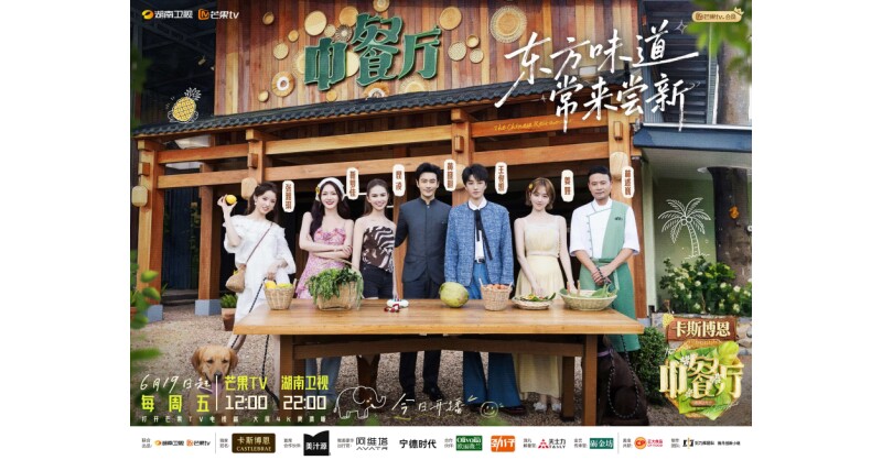 A Decade of Sharing the Flavors of China: ‘Chinese Restaurant’ Stays True to Its Mission Through Food and Culture A Decade of Sharing the Flavors of China: 'Chinese Restaurant' Stays True to Its Mission Through Food and Culture